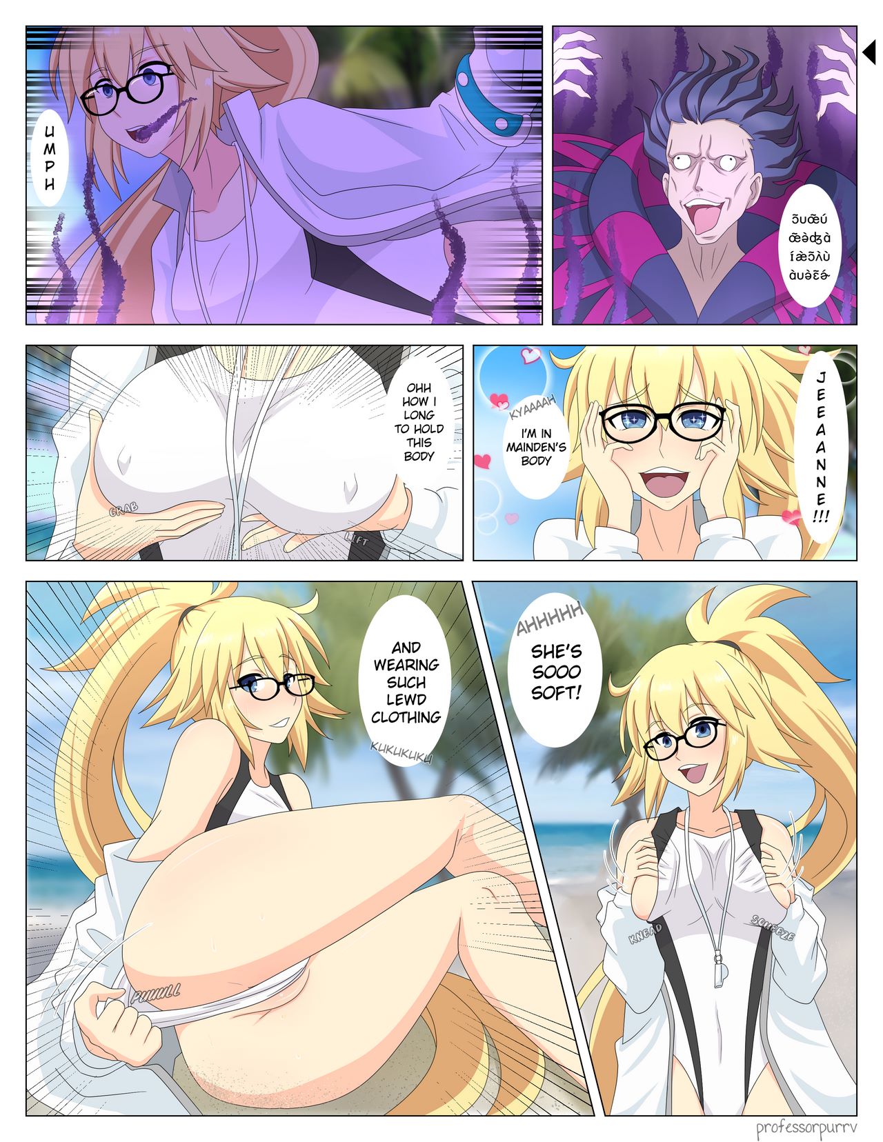 Body Swap image number 14