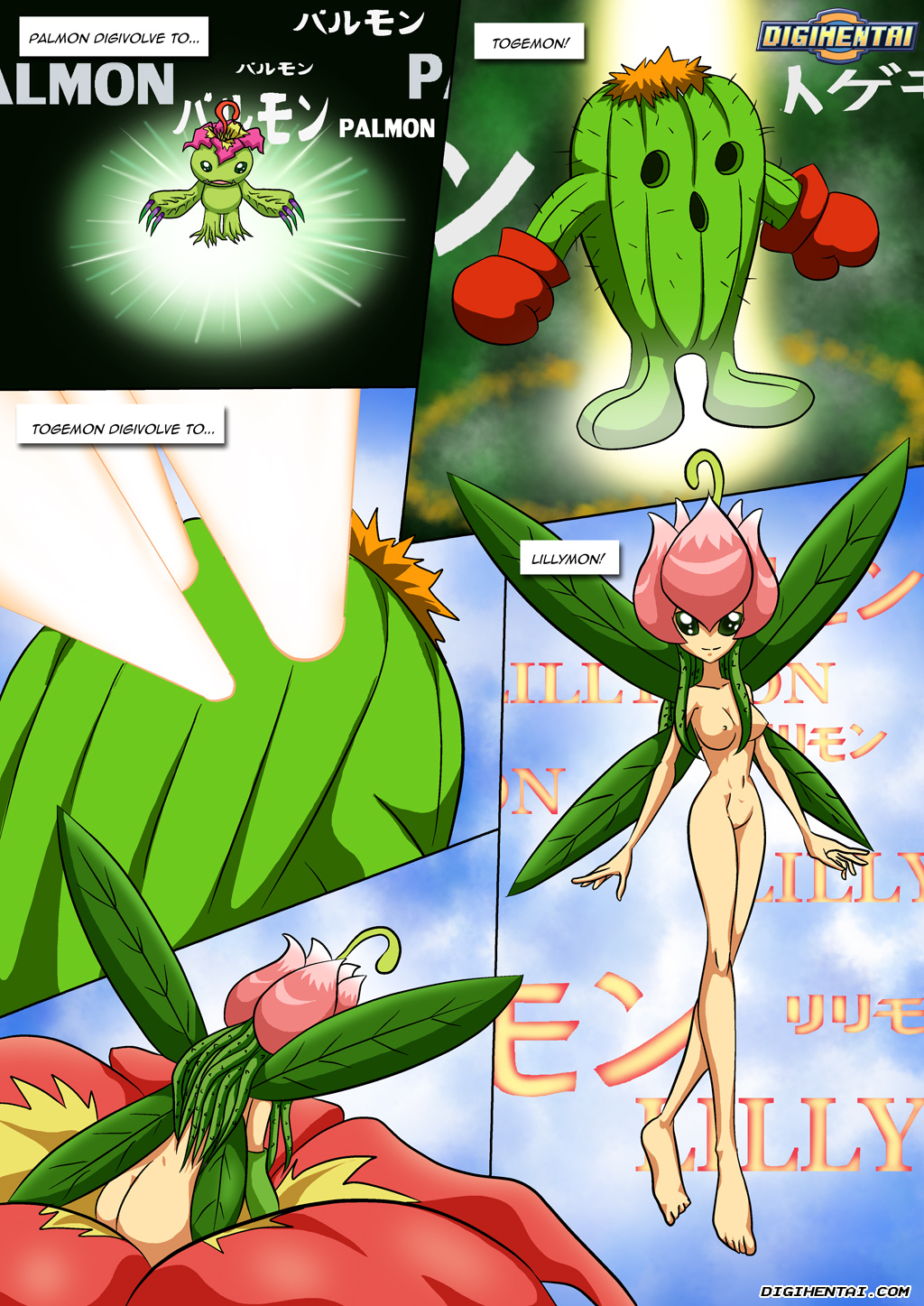 Digimon Rules image number 13