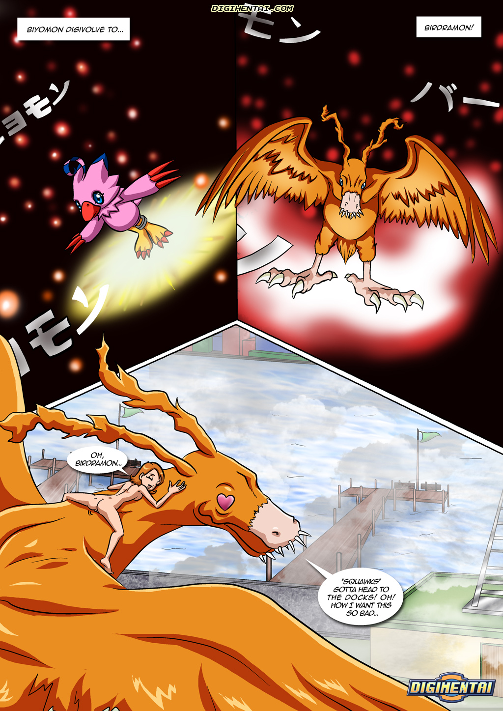 Digimon Rules image number 15