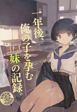 This is a record of how my sister conceived my child   Ichinengo, Ore no Ko o Haramu Imouto no Kiroku