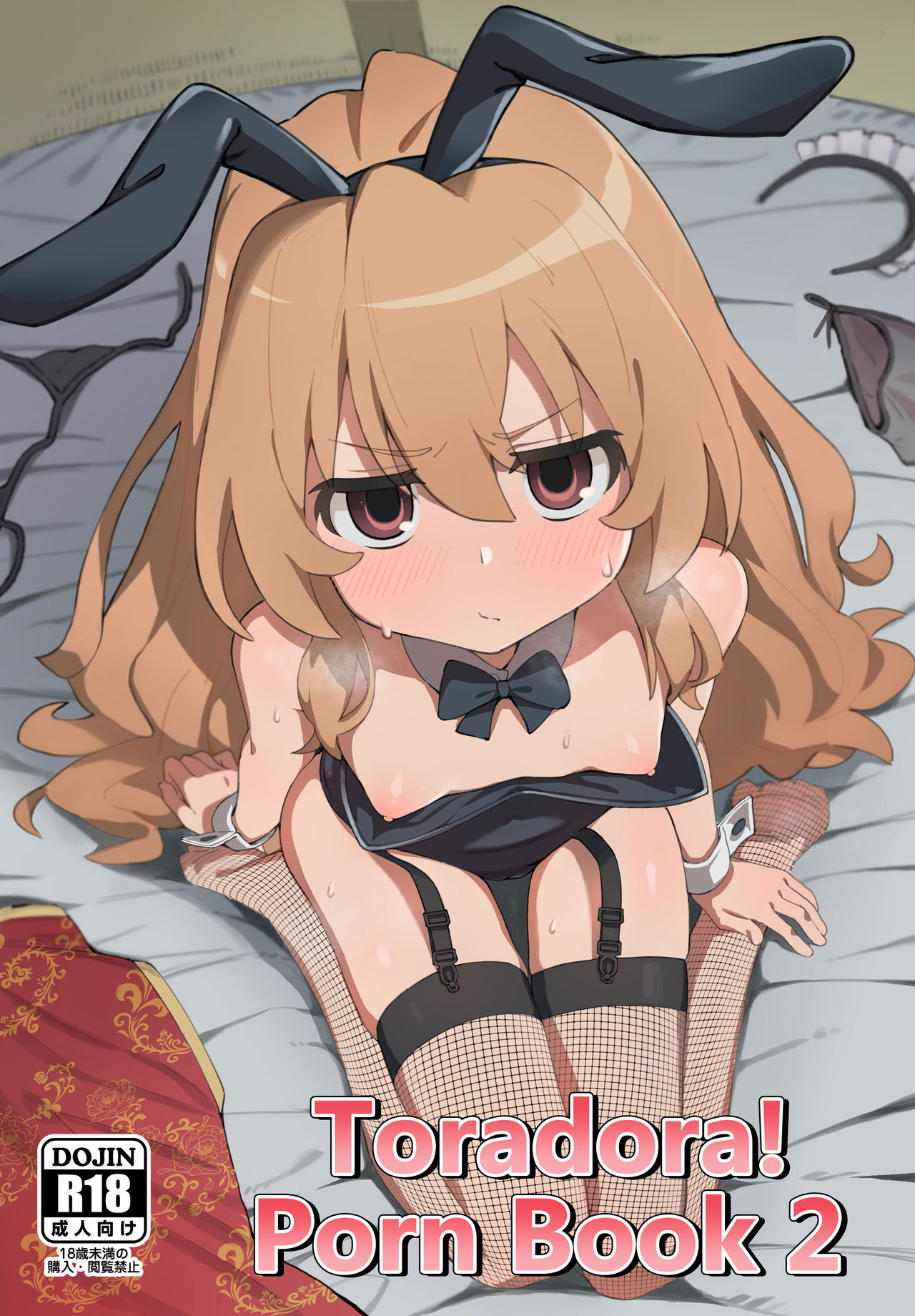 Toradora porn