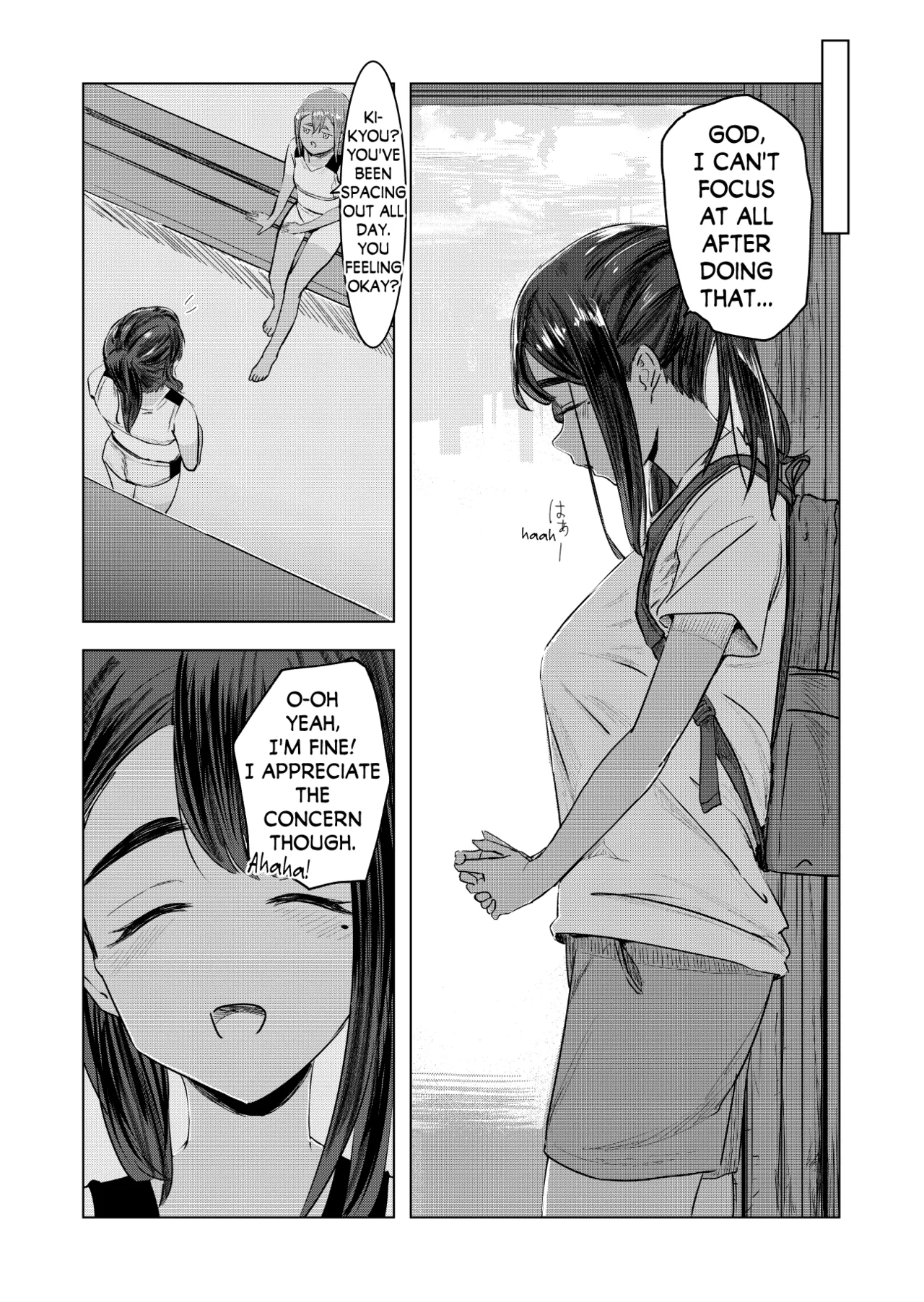 Swayed by Summer  Natsu no Somarikata image number 18