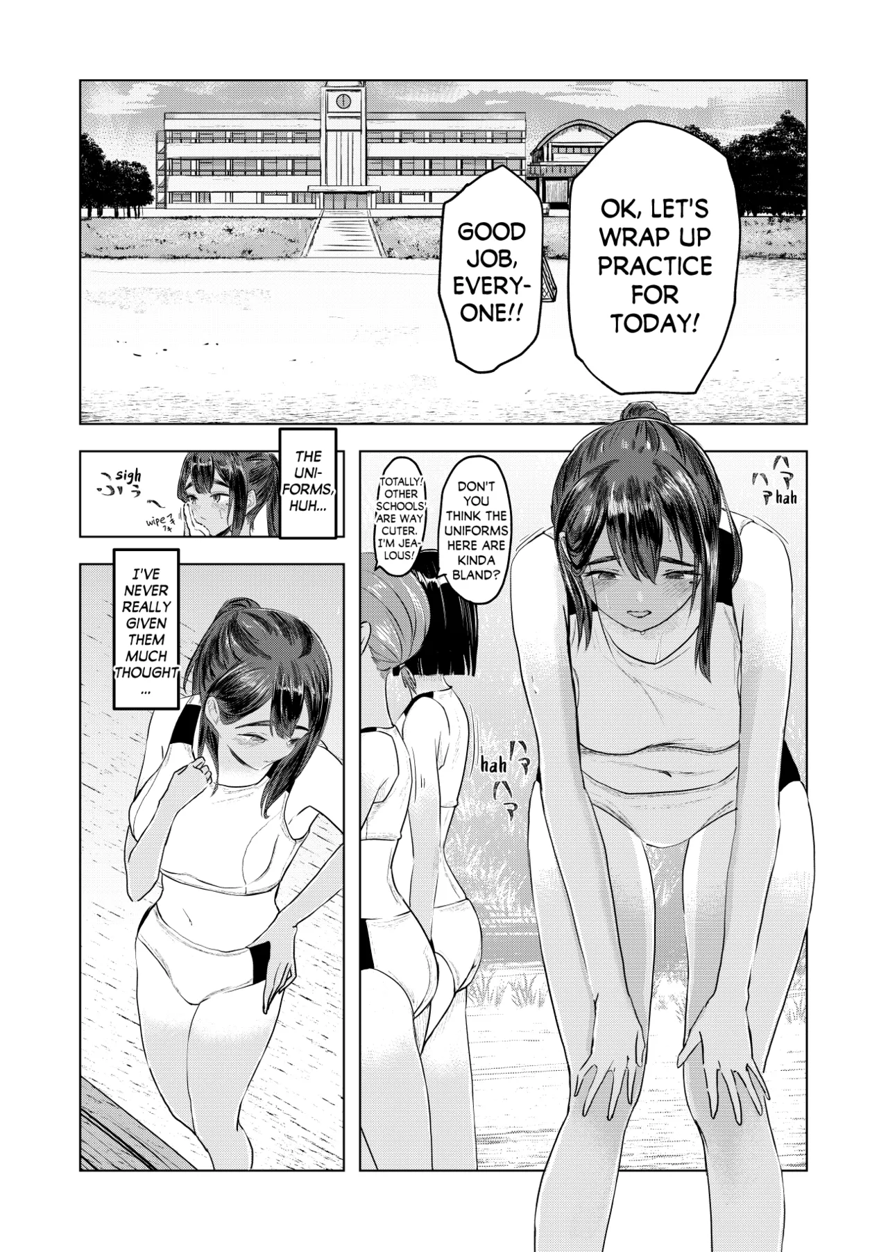 Swayed by Summer  Natsu no Somarikata image number 1