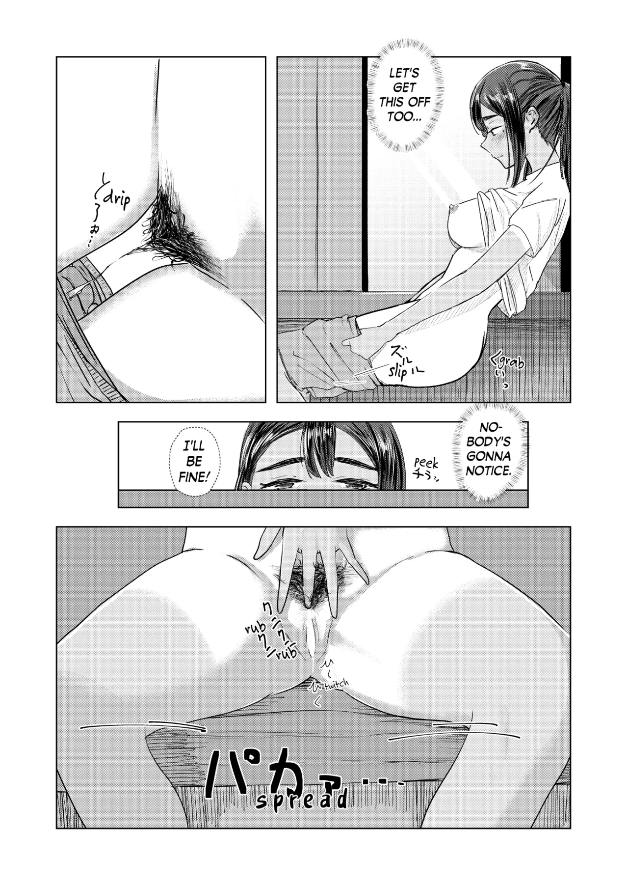 Swayed by Summer  Natsu no Somarikata image number 22