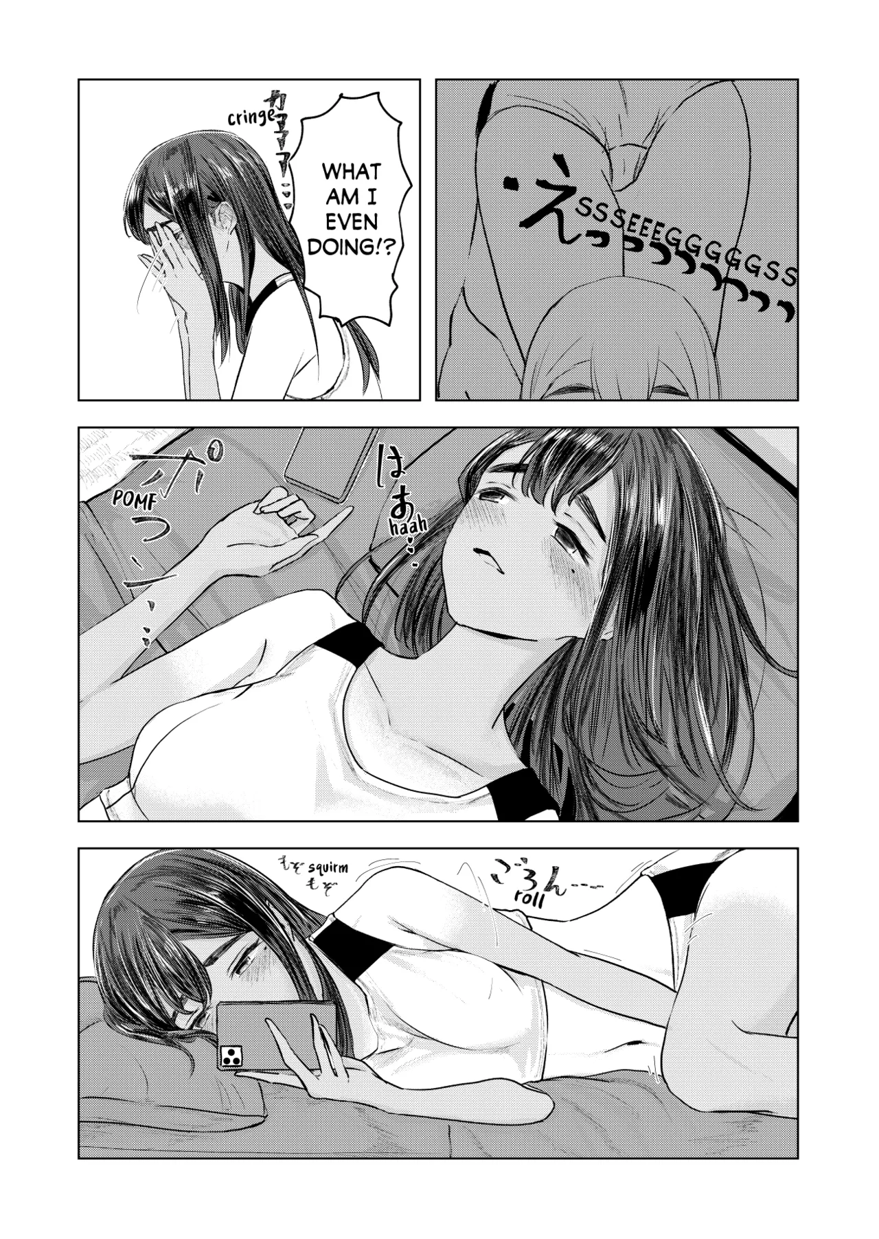 Swayed by Summer  Natsu no Somarikata image number 5