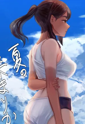 Swayed by Summer  Natsu no Somarikata