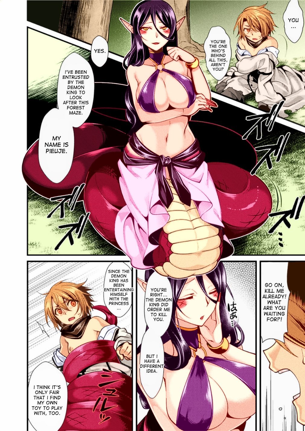 Konshin - Kanbinaru Doku  The Poison That Sweetens English Colorized image number 4
