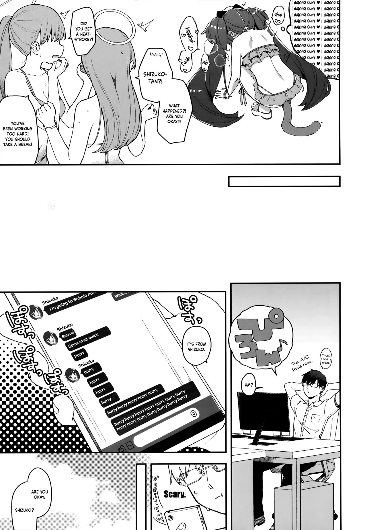 A Book in Which I Get Kawawa Shizuko to Meow  Me  Kouwa Shizuko ni Nyannyansshite Morau Hon image number 8