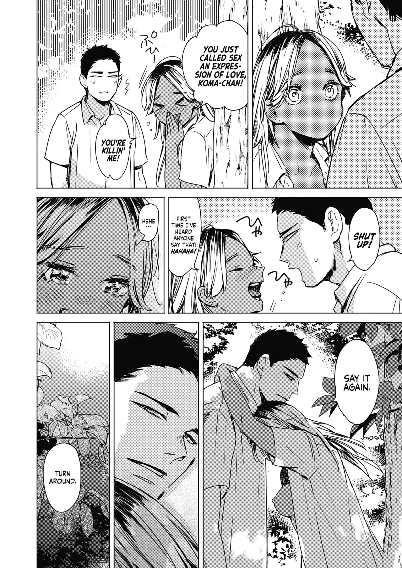 Summer Sexcapade  Natsu no Ao image number 9