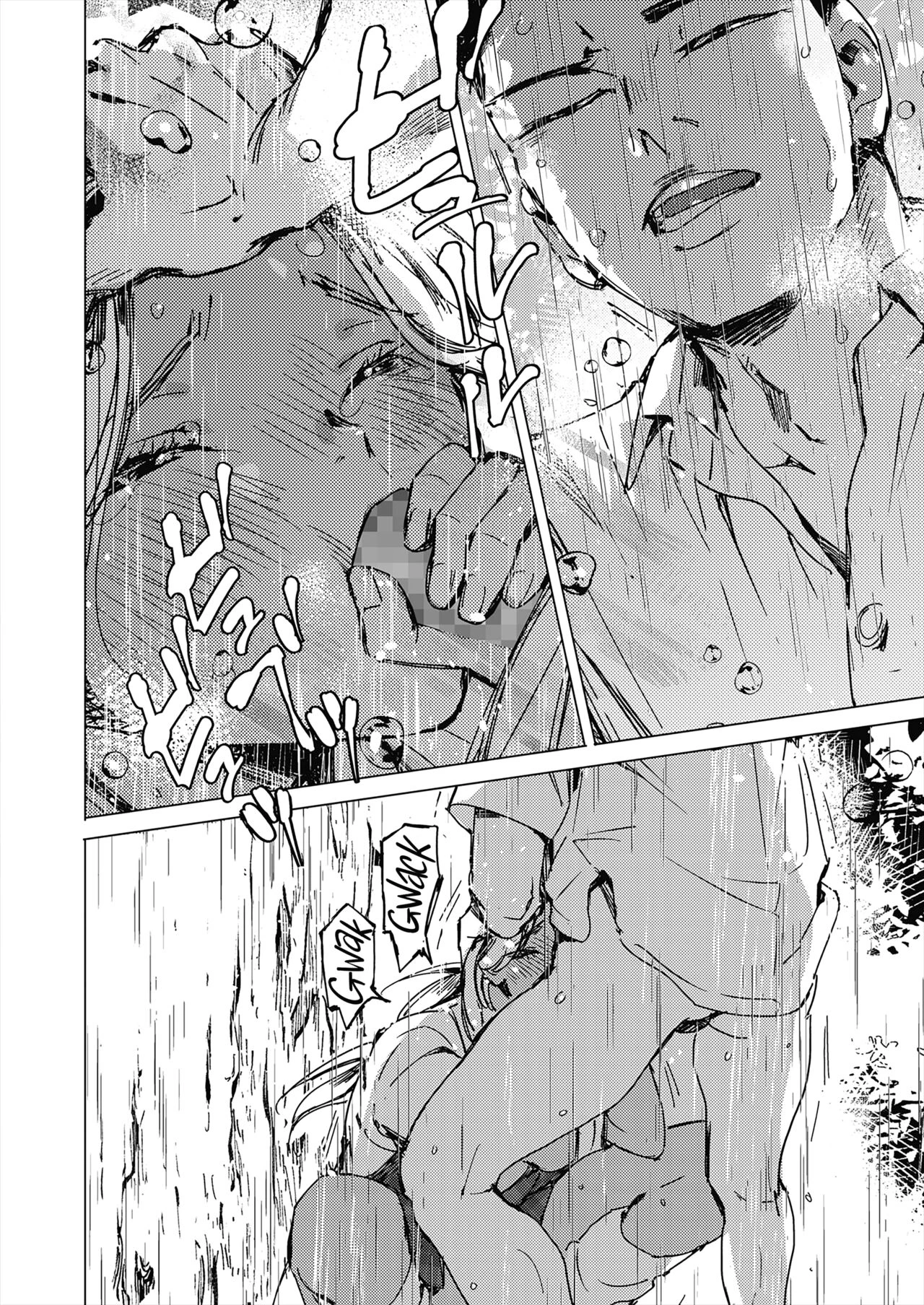 Summer Sexcapade  Natsu no Ao image number 23