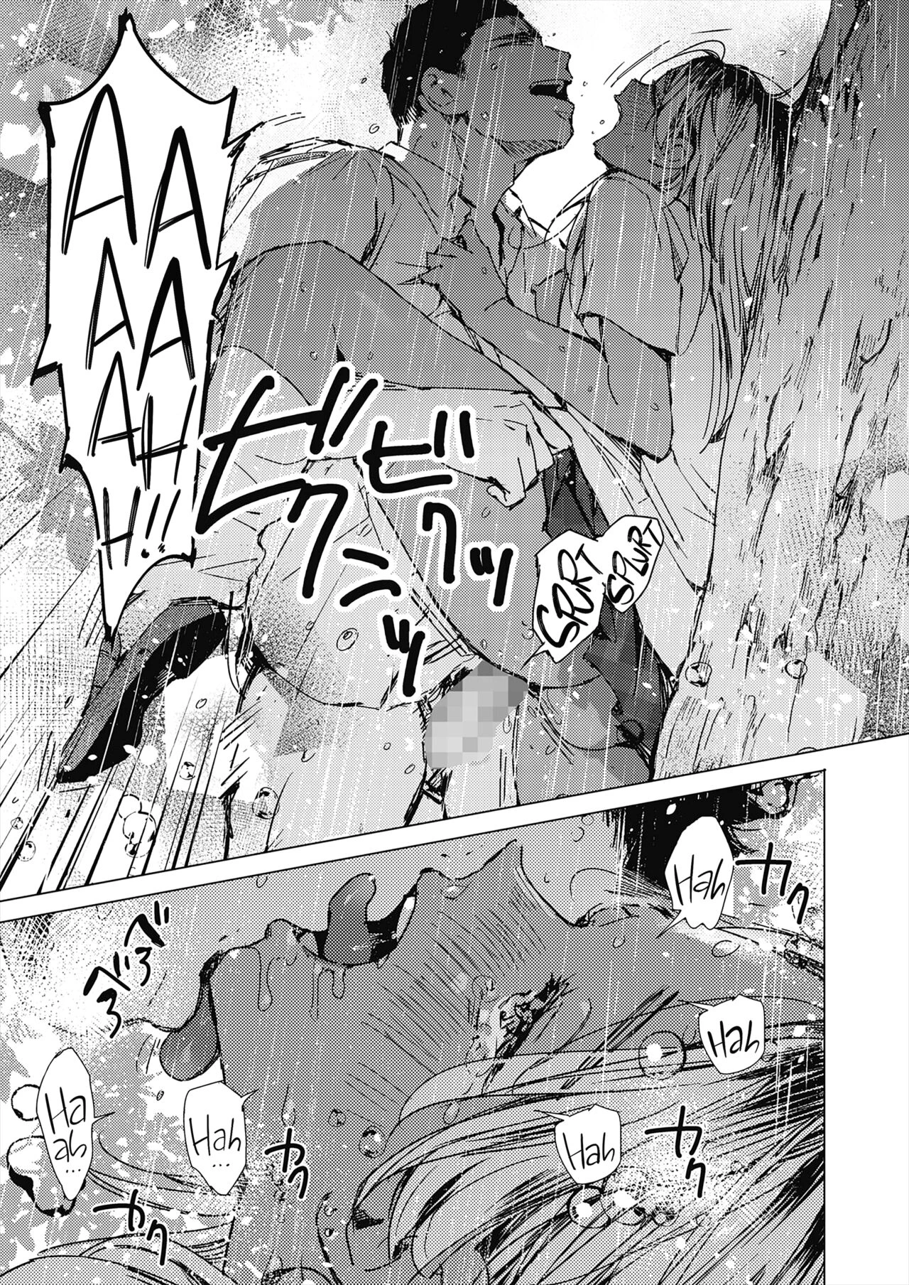 Summer Sexcapade  Natsu no Ao image number 30