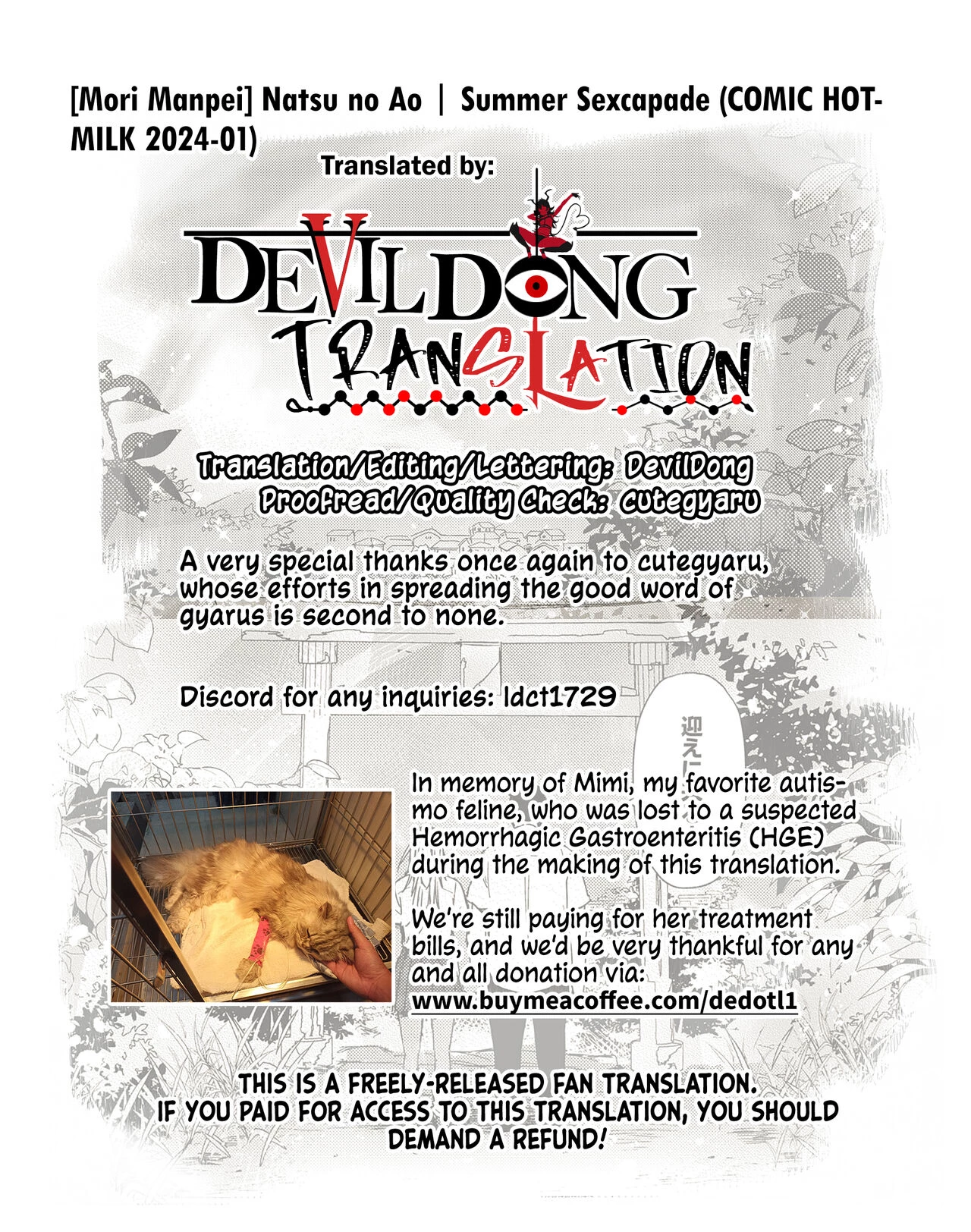 Summer Sexcapade  Natsu no Ao image number 36