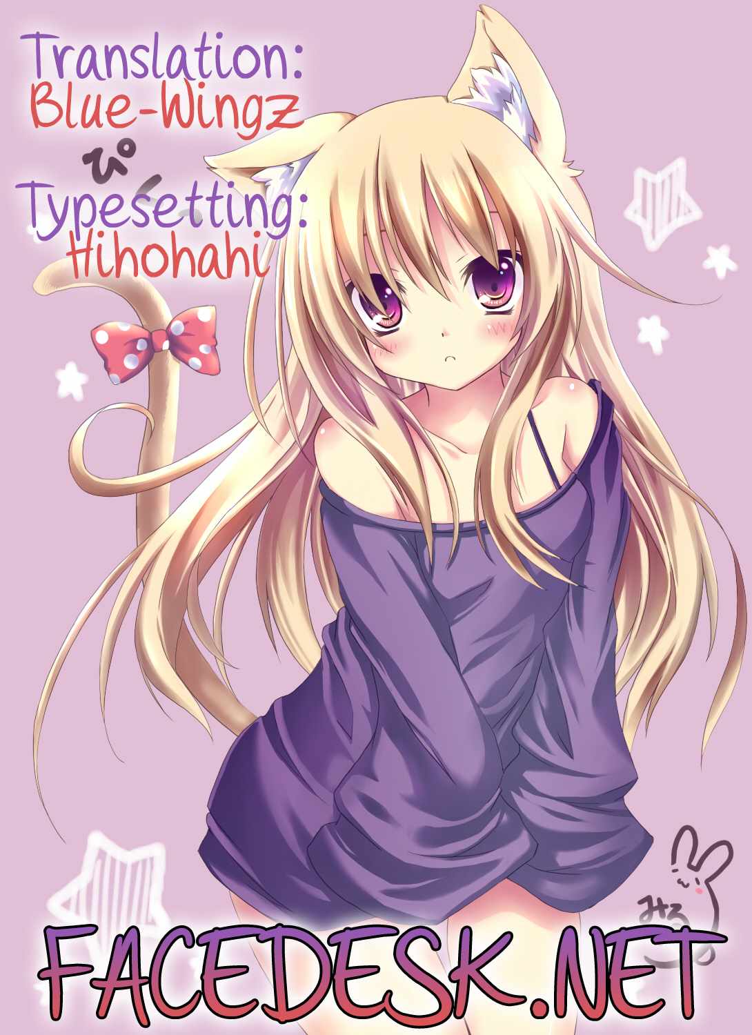 Kanojo ga Nekomimi ni Kigaetara image number 20