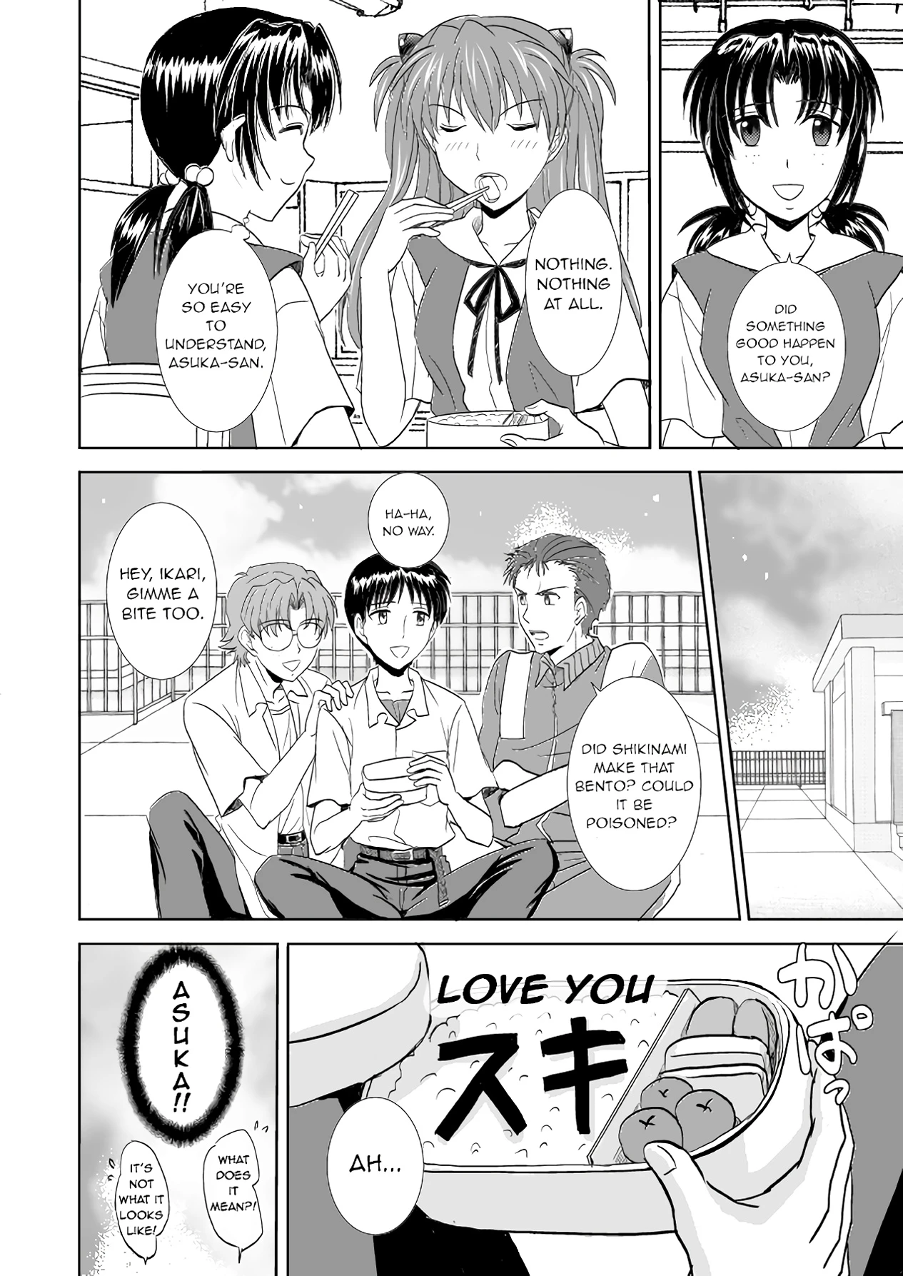 Hatsukoi BLUE image number 20