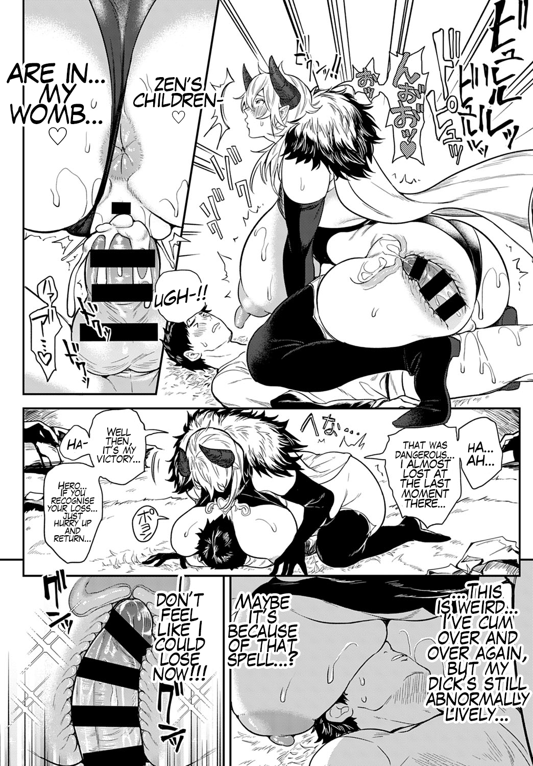 announ - Saishuu Kessen! Yuusha VS Maou English image number 15