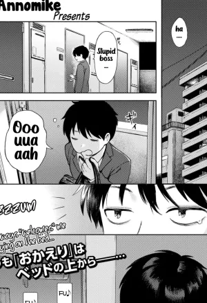 Beautiful Home Appliance Dachimakura  Bishoujo Kaden Dachimakura