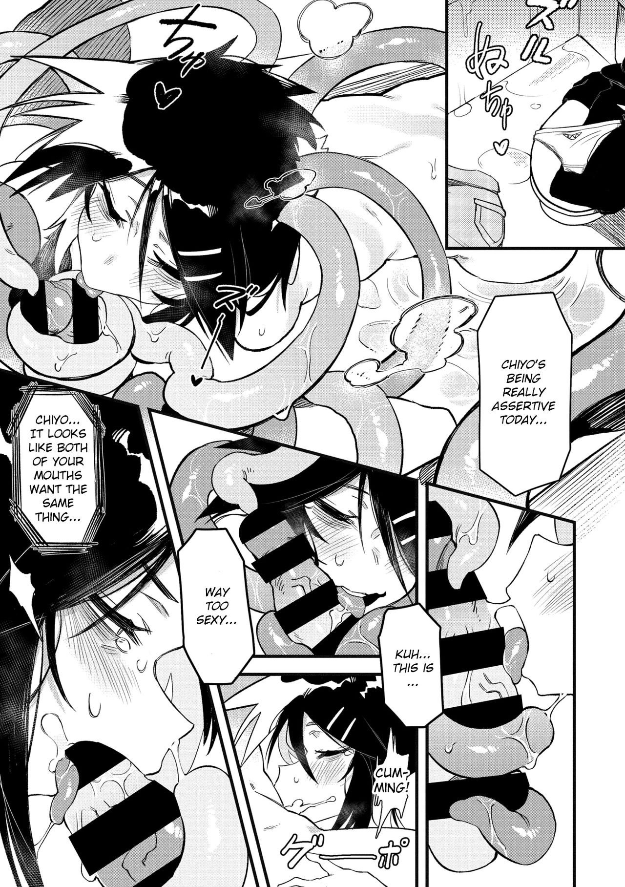 Karasu Chan Suki Kirai Daisuki image number 19