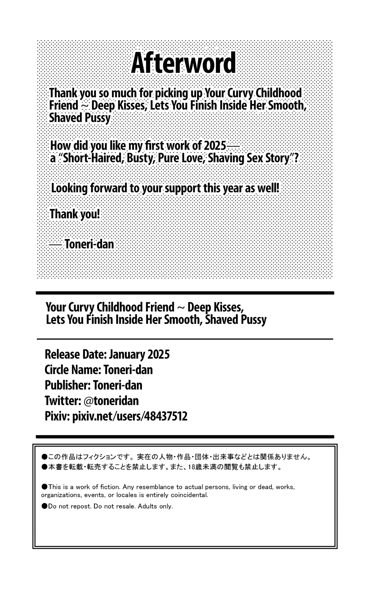 Your Curvy Childhood Friend - Deep Kisses, Lets You Finish Inside Her Smooth, Shaved Pussy  Muchimuchi Osananajimi ~ Kimi to Berochuu to Nakadashi to Paipan image number 31