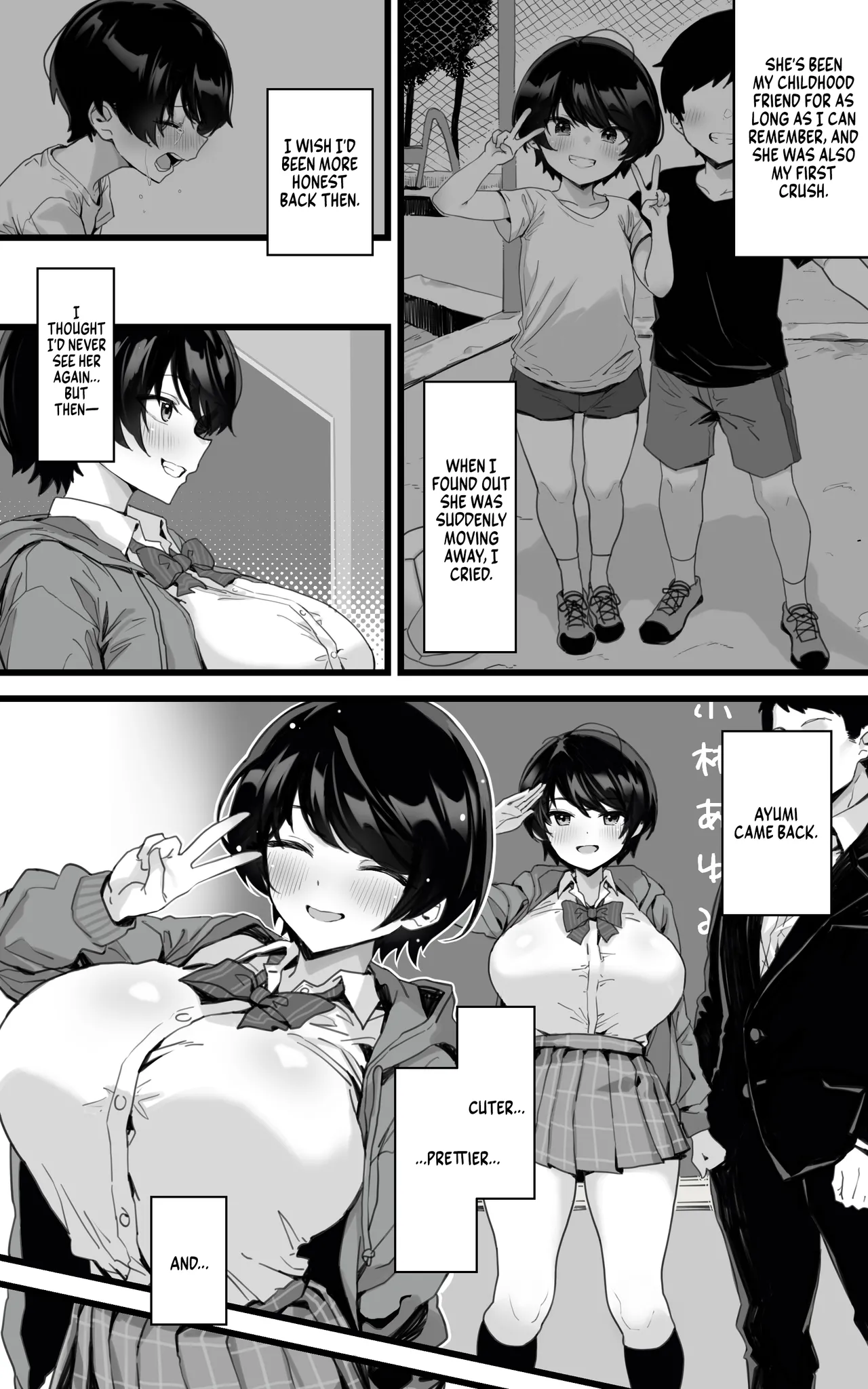 Your Curvy Childhood Friend - Deep Kisses, Lets You Finish Inside Her Smooth, Shaved Pussy  Muchimuchi Osananajimi ~ Kimi to Berochuu to Nakadashi to Paipan image number 3