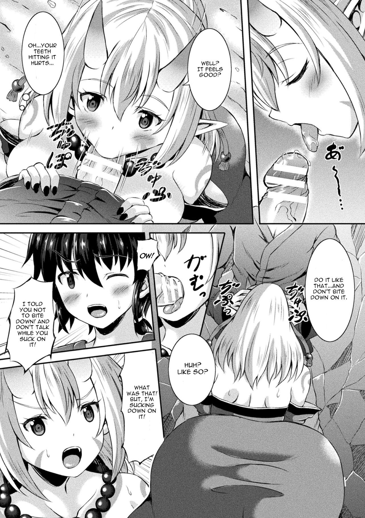 Even An Onis Daughter Wants To Marry! image number 6