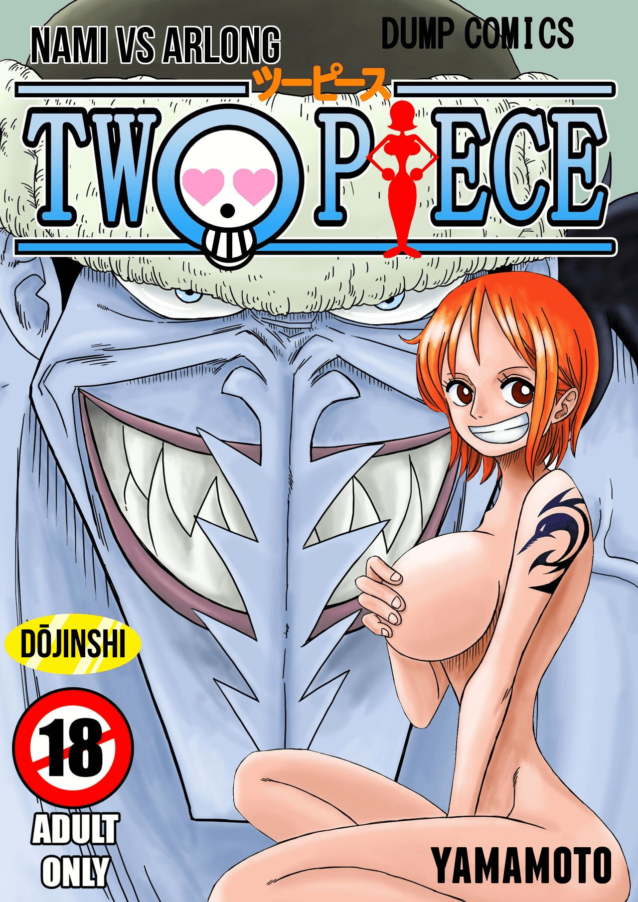 Nami comic book porn