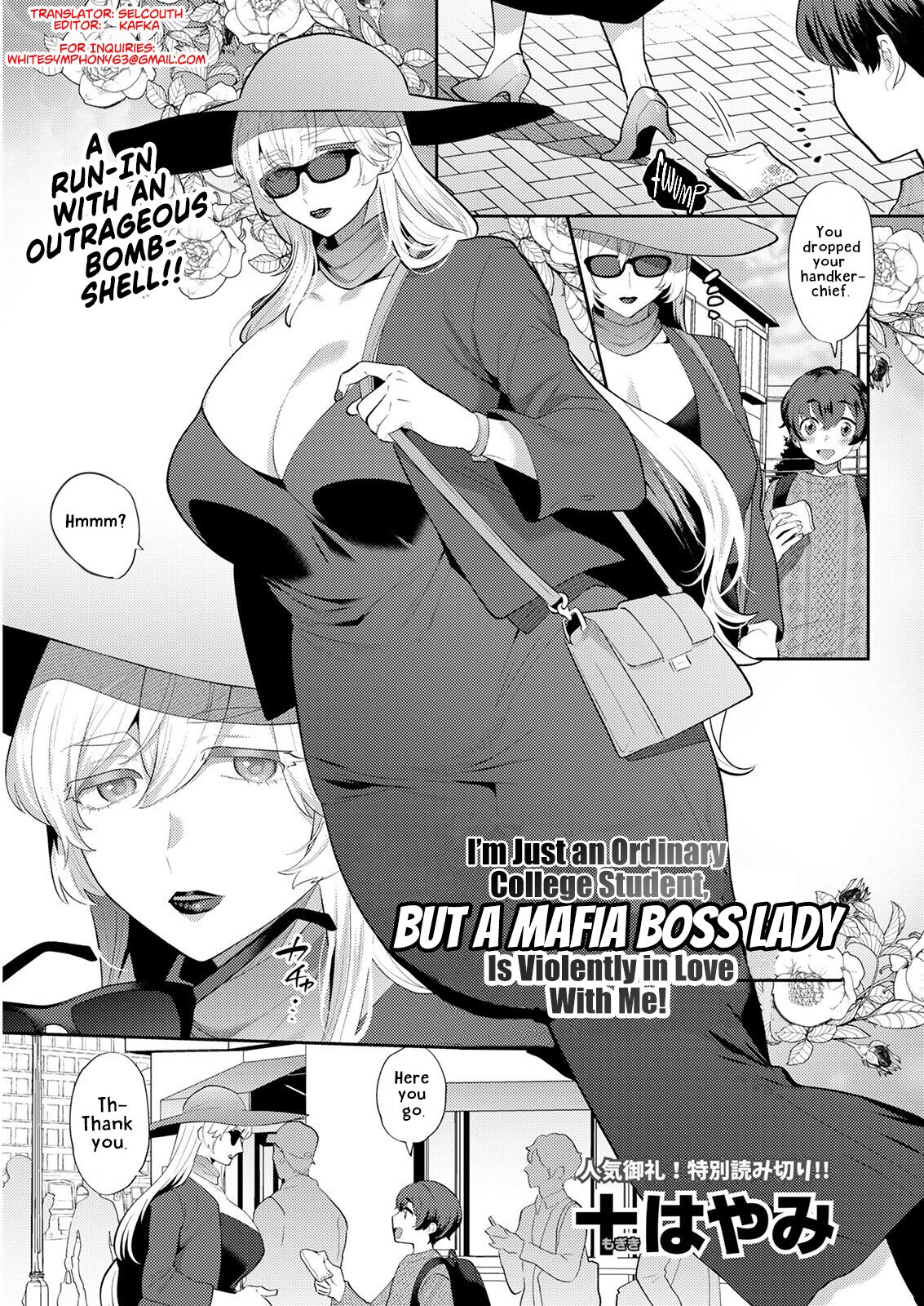 Im just an ordinary college student but a mafia boss lady is madly in love with me! English