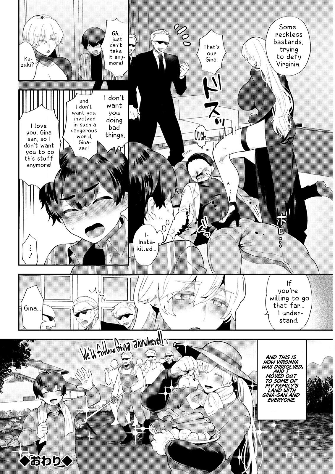 Im just an ordinary college student but a mafia boss lady is madly in love with me! English image number 19
