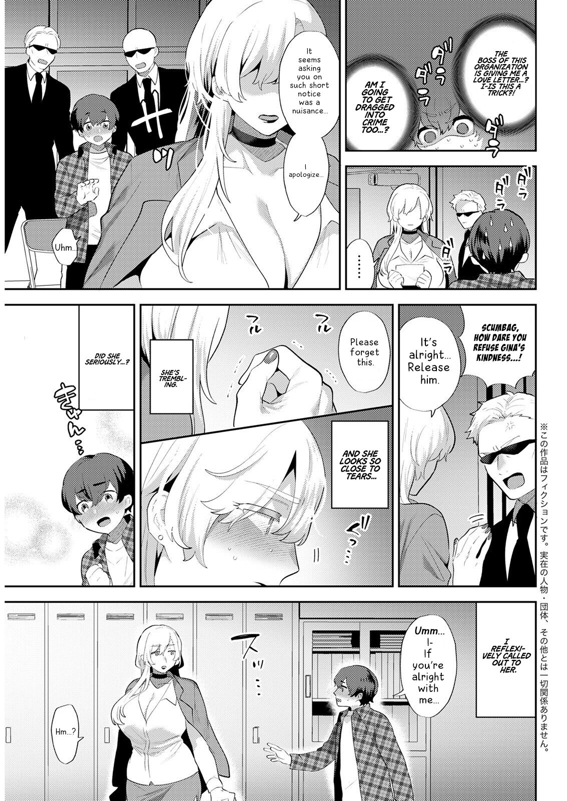 Im just an ordinary college student but a mafia boss lady is madly in love with me! English image number 4