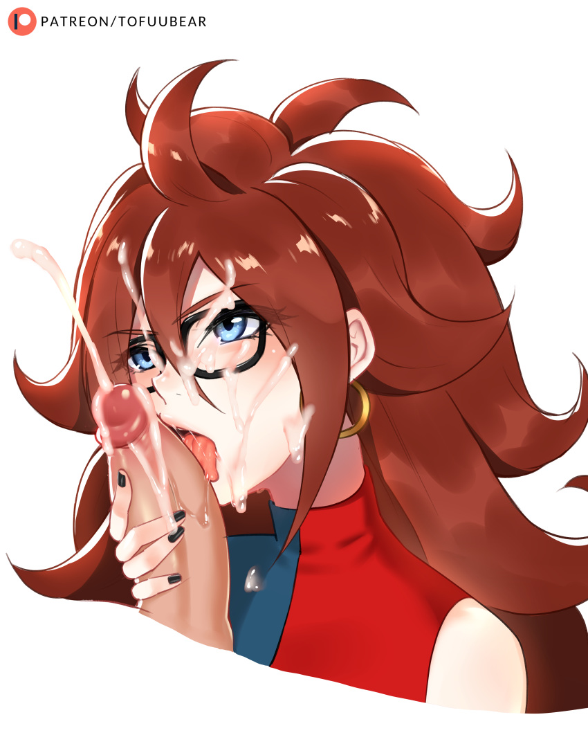 Android 21 (Lab Coat) porn image number 11