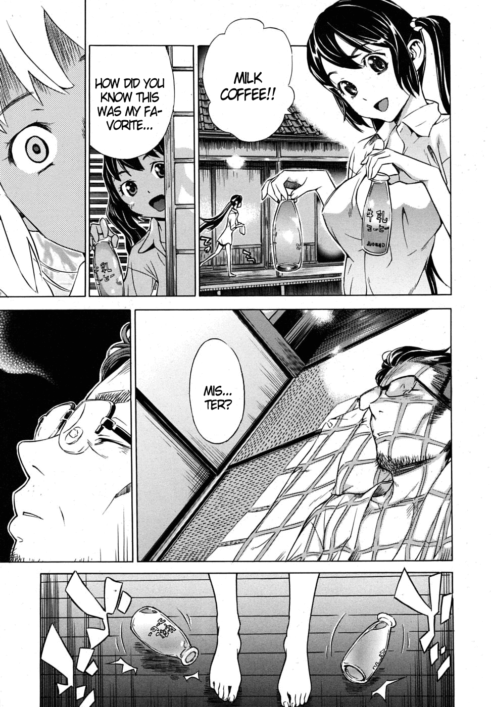 First Love image number 34