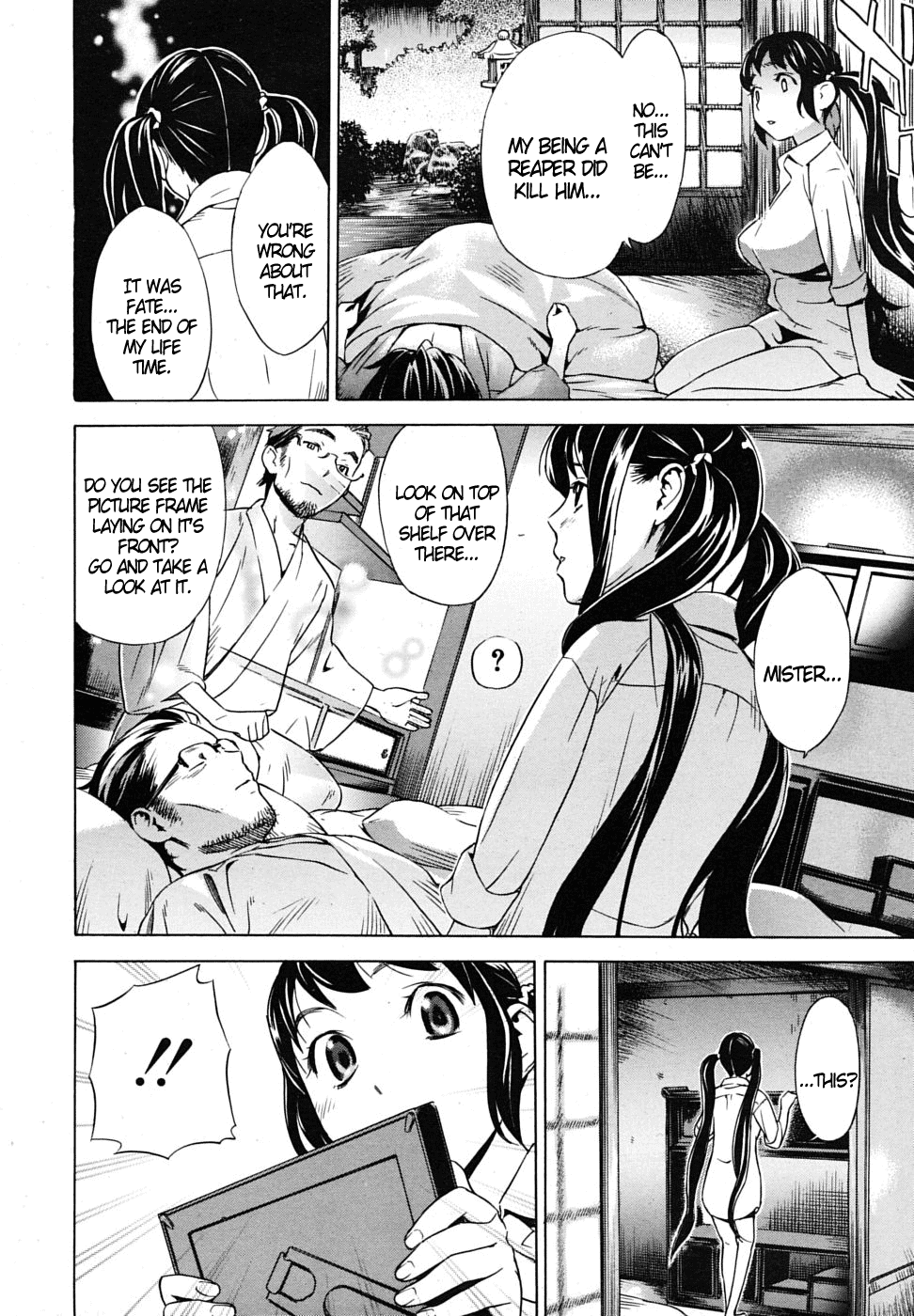 First Love image number 35