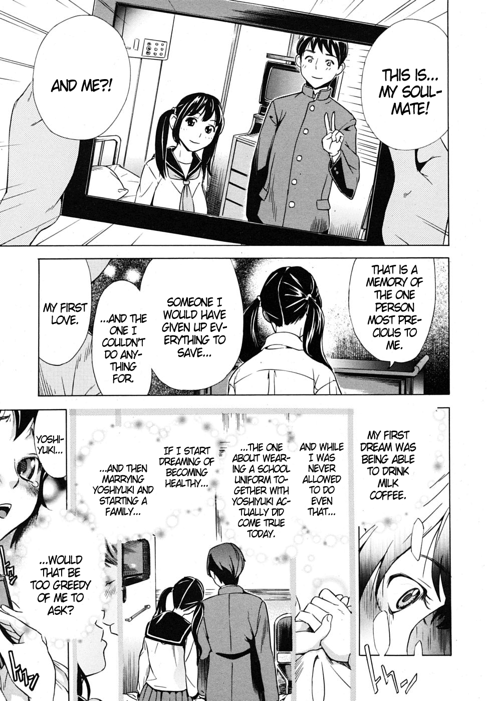 First Love image number 36