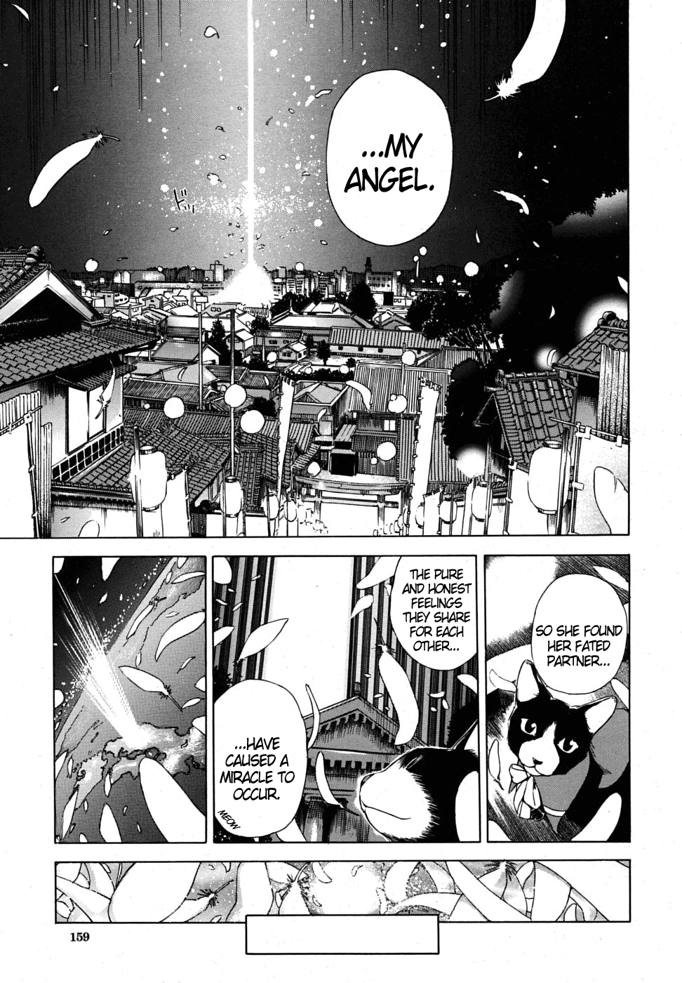 First Love image number 38