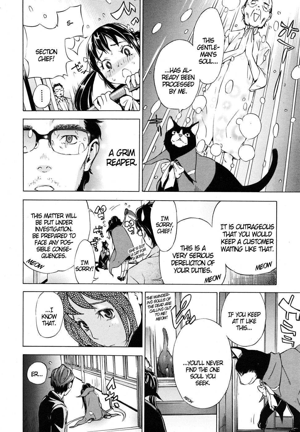 First Love image number 3