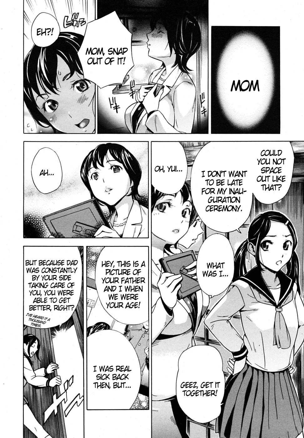 First Love image number 39