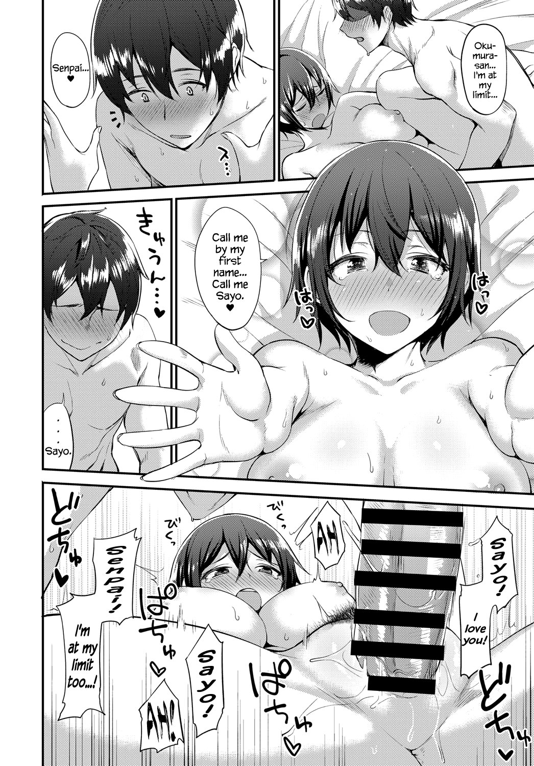 Does Senpai Not Like This Kind of Thing!? image number 17