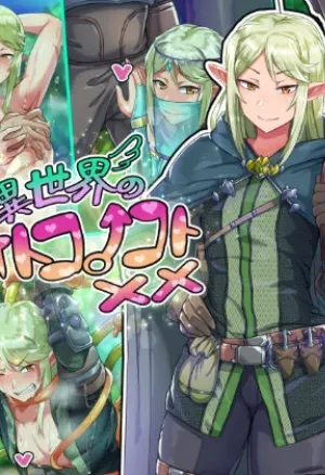 Isekai no Otokonoko to xx