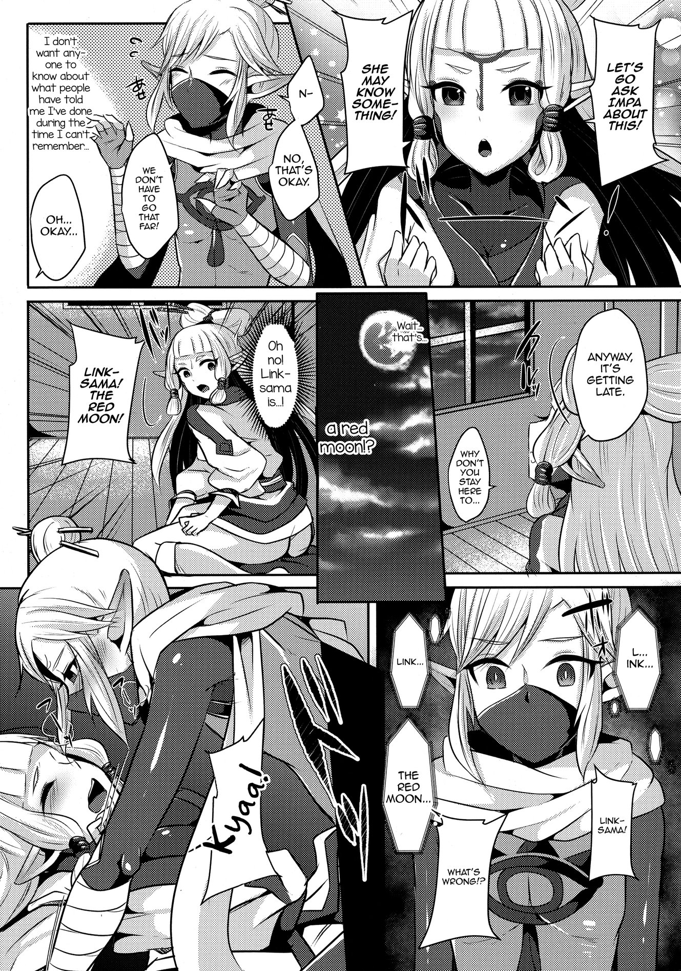 Yuuwaku no Akaitsuki to Futari no Himitsu image number 12