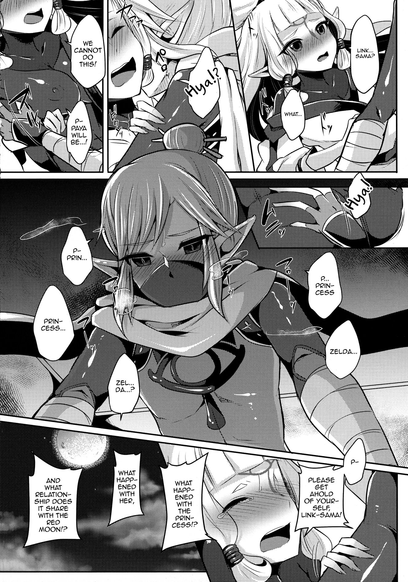 Yuuwaku no Akaitsuki to Futari no Himitsu image number 13