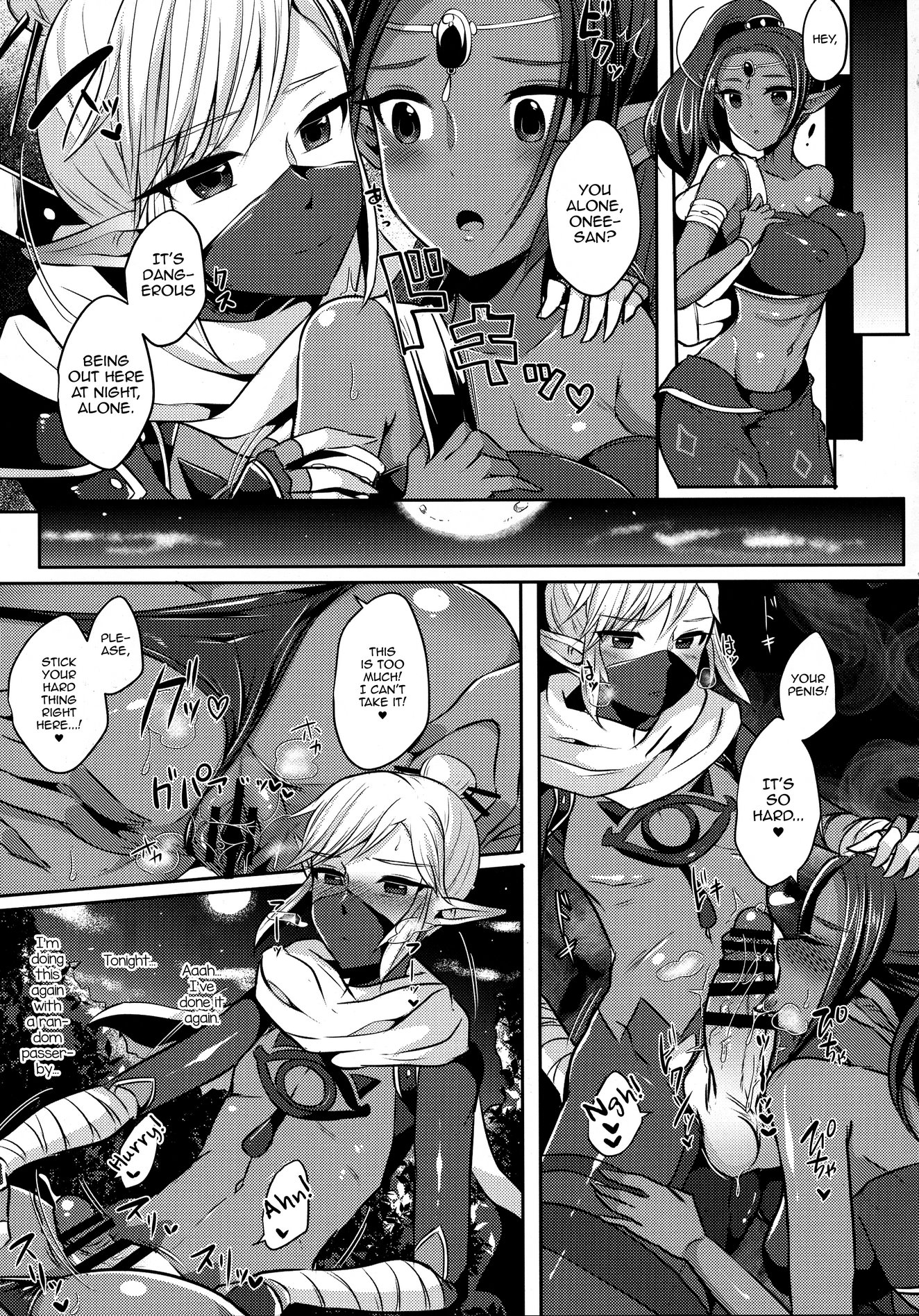 Yuuwaku no Akaitsuki to Futari no Himitsu image number 8