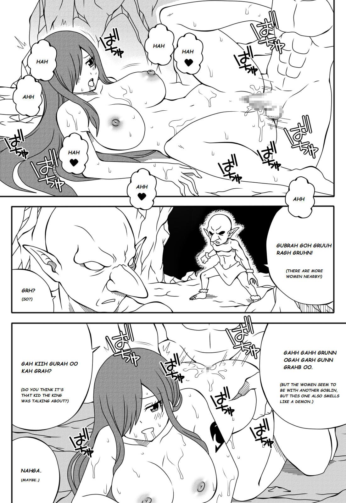 Fairy Tail H Quest Ch. 4 image number 14