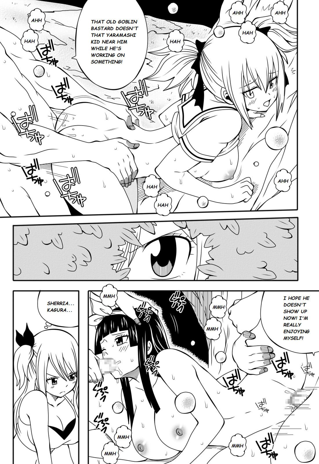 Fairy Tail H Quest Ch. 4 image number 2