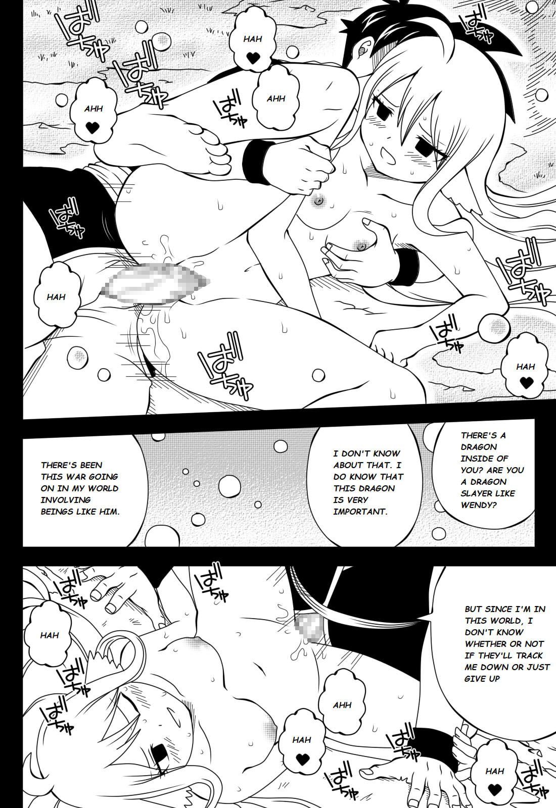 Fairy Tail H Quest Ch. 4 image number 5