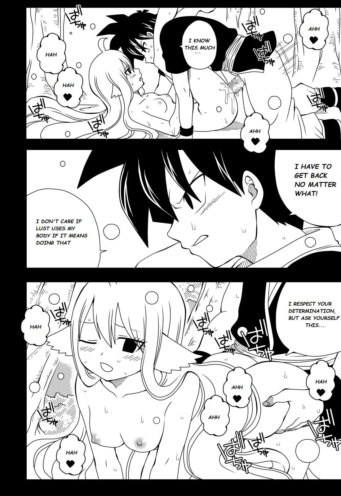 Fairy Tail H Quest Ch. 4 image number 6