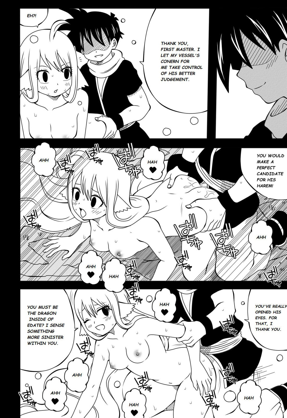 Fairy Tail H Quest Ch. 4 image number 8