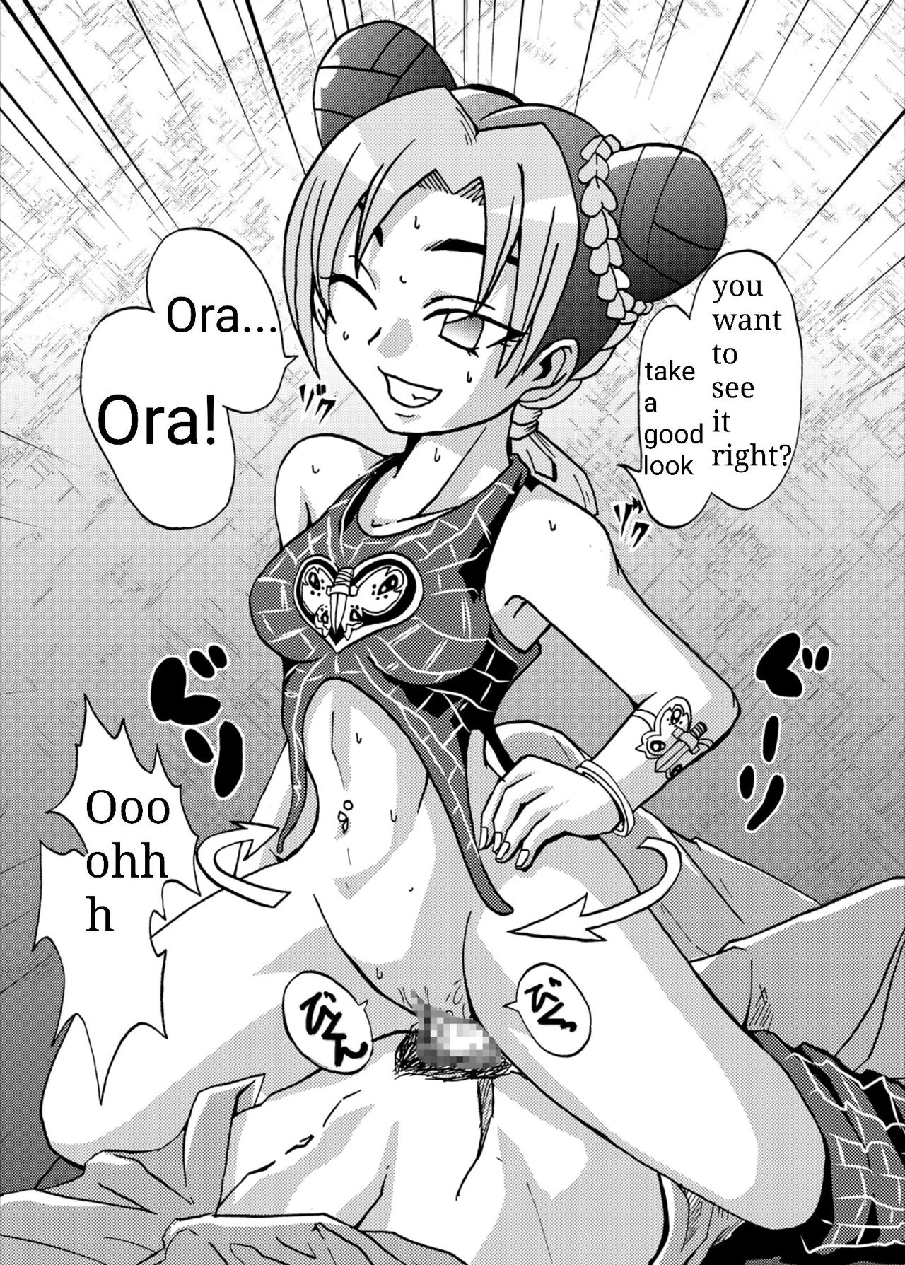 Metametadan (Metameta) Jolyne Abnormal Play (JoJos Bizarre Adventure - Stone Ocean) English image number 13