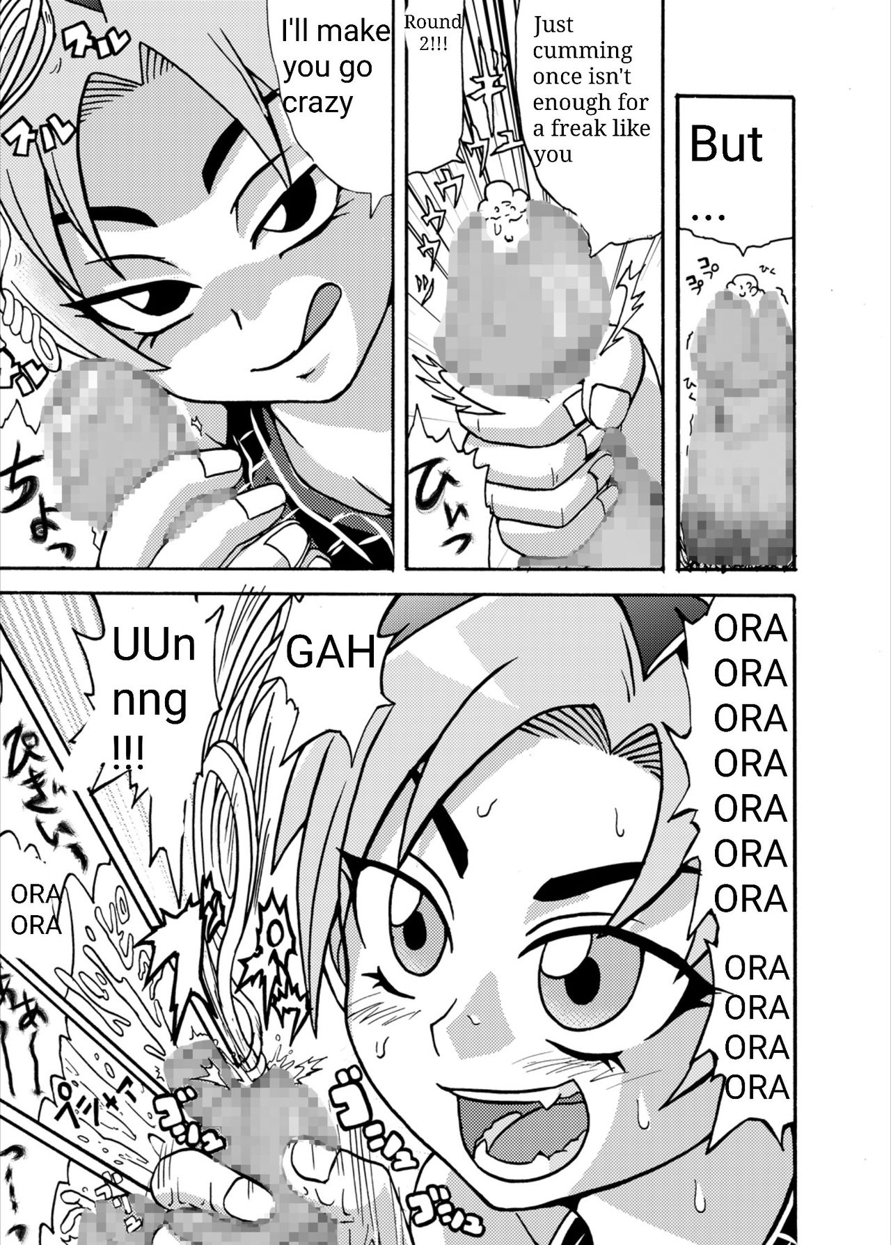 Metametadan (Metameta) Jolyne Abnormal Play (JoJos Bizarre Adventure - Stone Ocean) English image number 15