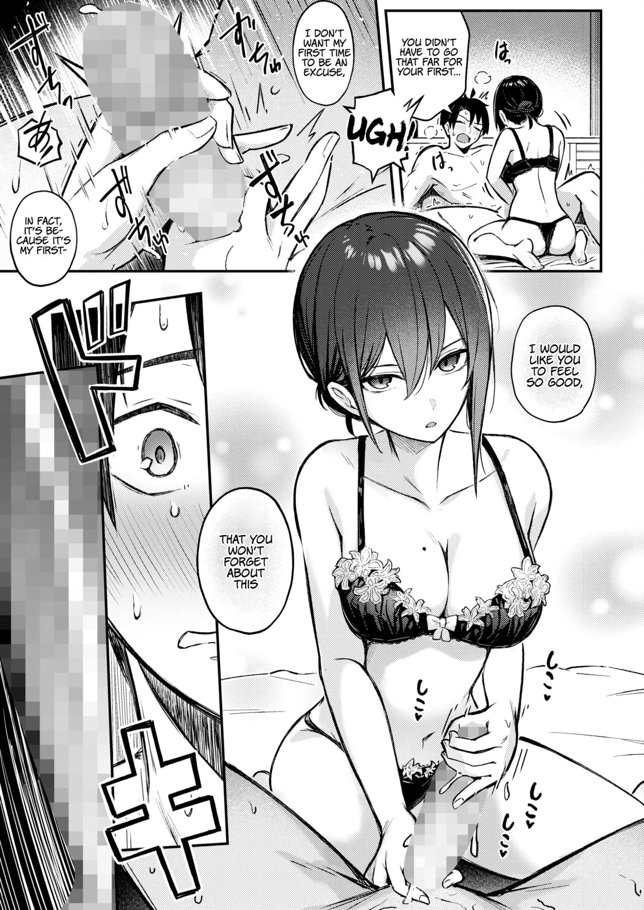 Ill Do It So You Wont Forget image number 8