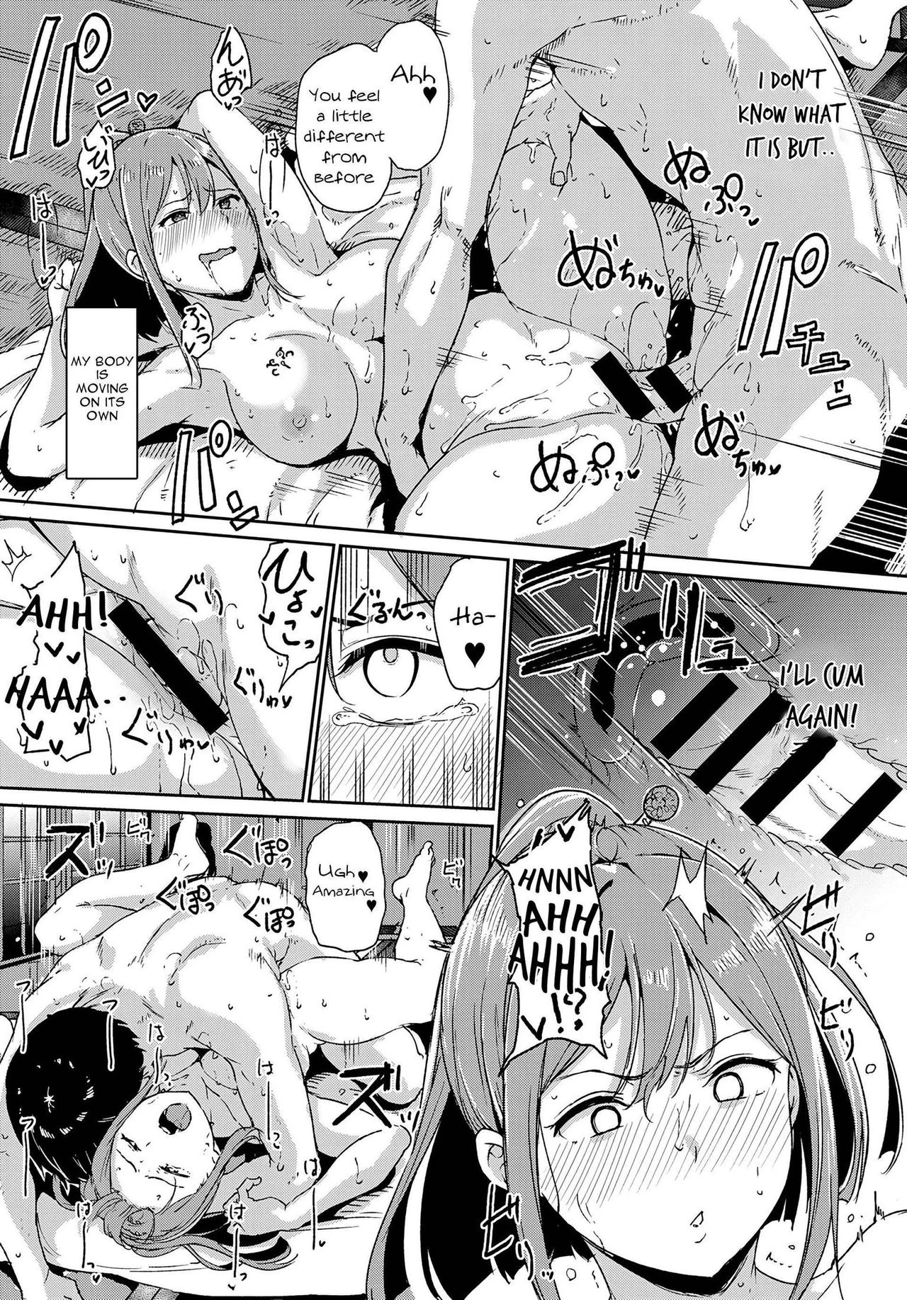 Yamitsuki Mura image number 16