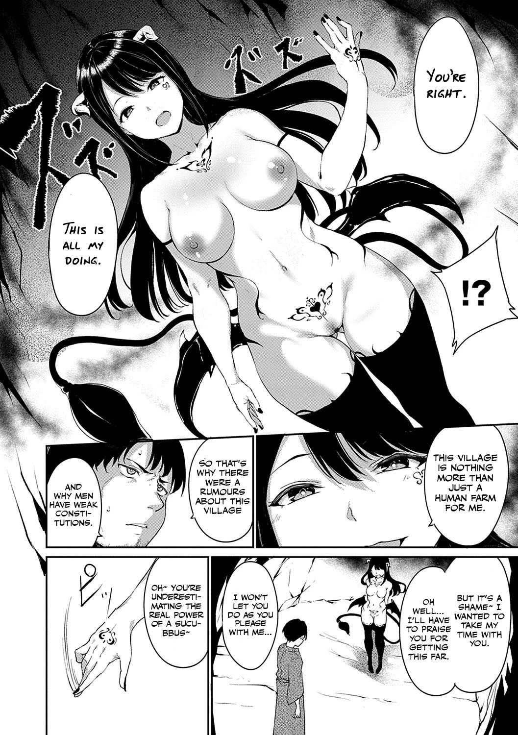 Yamitsuki Mura image number 55